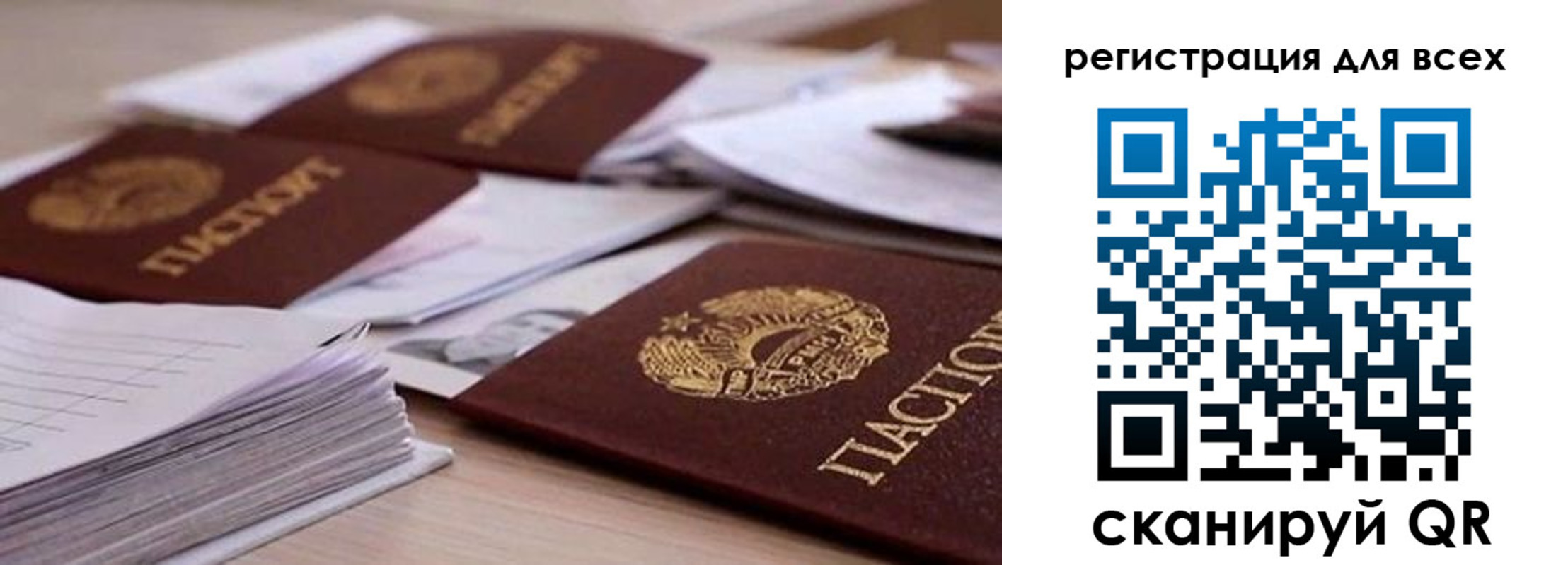 прописка законно в Буйнакске